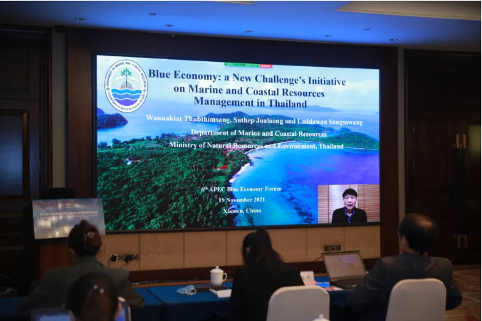 第六届APEC蓝色经济论坛暨2021中国蓝色经济论坛成功举办
