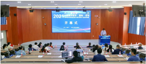 回顾|2021中国海洋经济（国际）论坛在集美大学召开