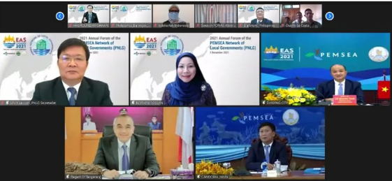2021东亚海岸带可持续发展地方政府网络（PNLG）年会线上召开