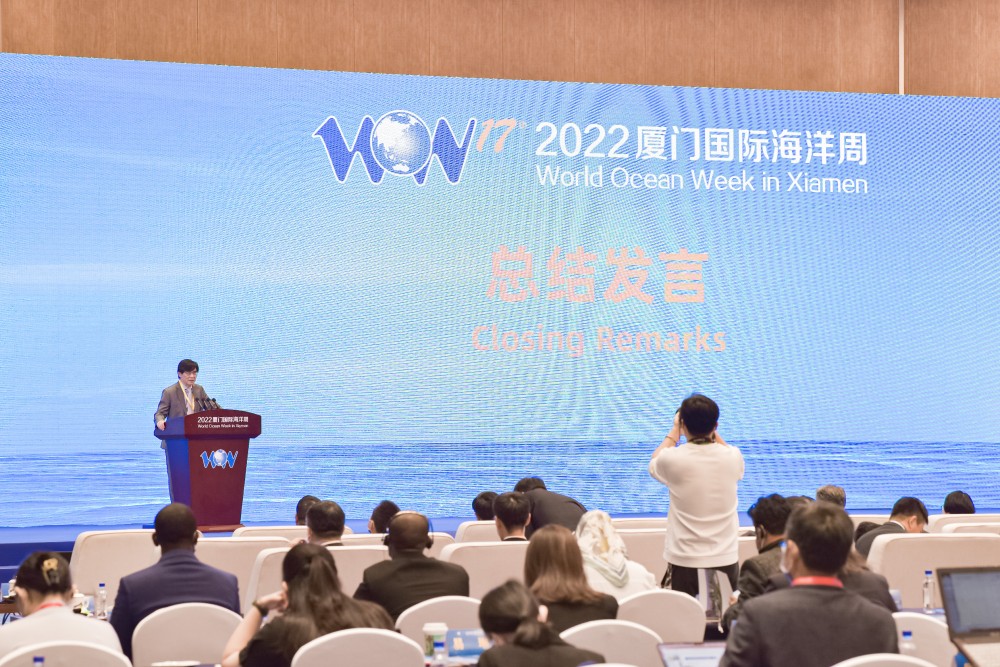 2022厦门国际海洋周开幕