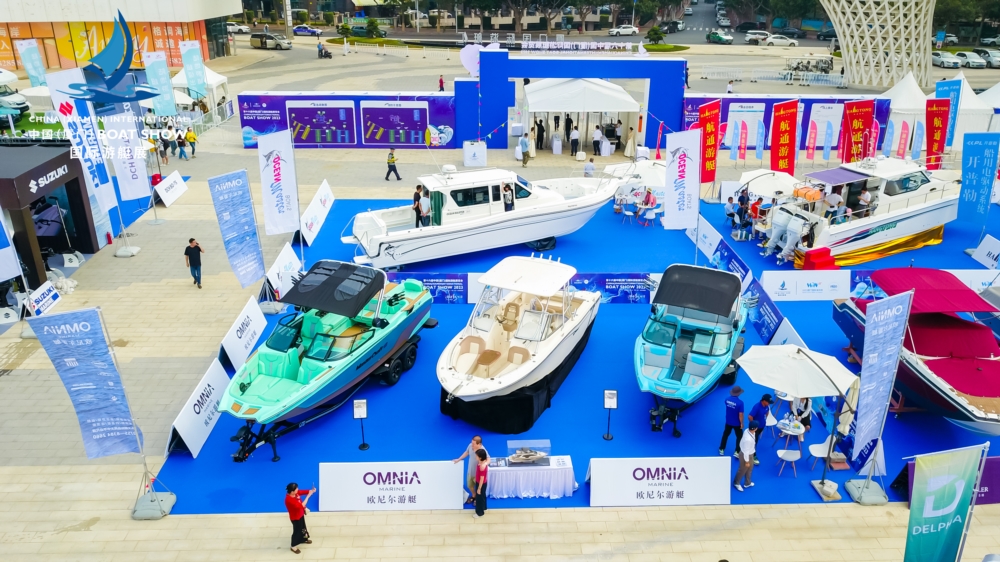 2023第十六届中国（厦门）国际游艇展览会