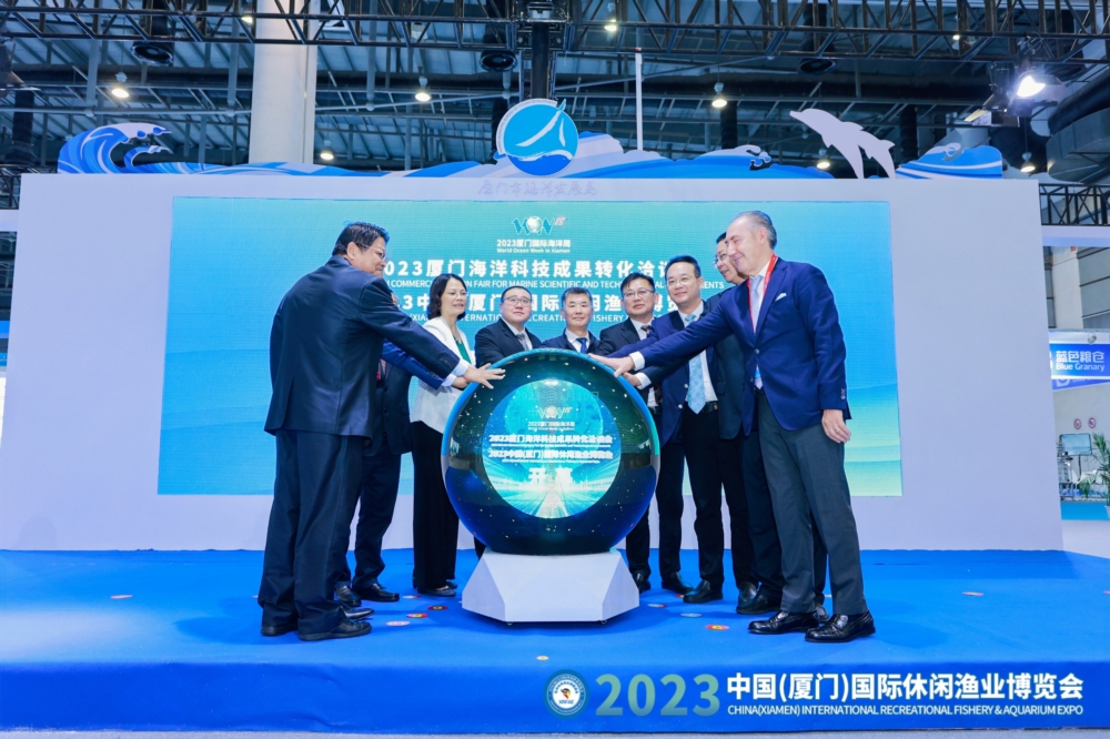 2023中国（厦门）国际休闲渔业博览会