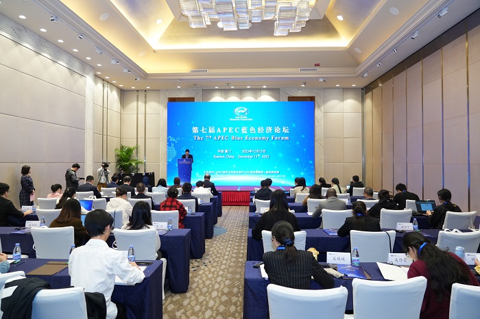 第七届APEC蓝色经济论坛成功举办